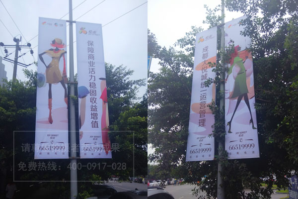房地产道旗广告制作